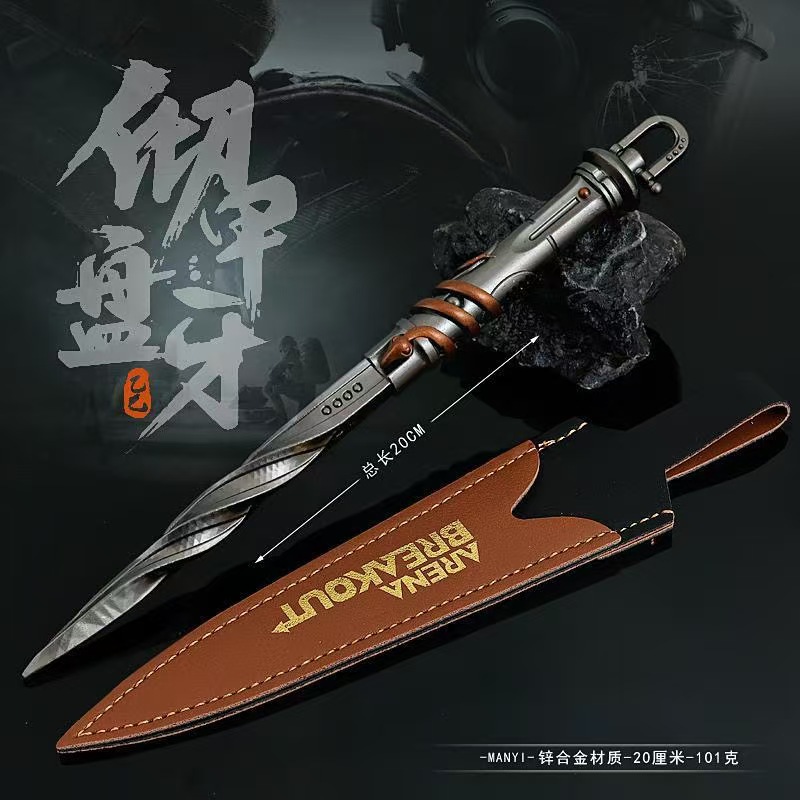 Dark Zone Breakout Peripheral Weapons Ruitu Folding Graffiti Blade Alloy Model Metal Ornaments Full Set of Butterfly Toys