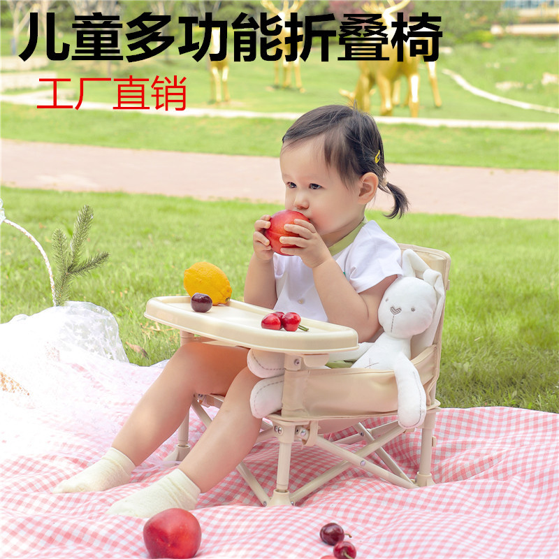 [Source Factory] Детский обеденный стул, складной легкий маленький стул для детей, детский пляжный стул, стул для обеденного стола
