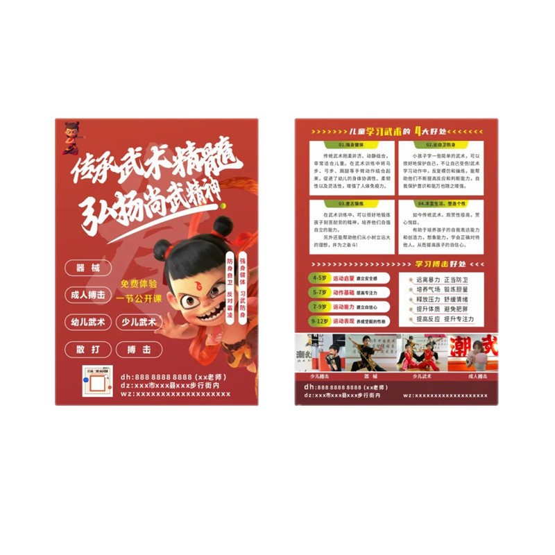 Poster customized menu printing A4A3 tri-fold color printing catering advertising menu paper brochure display card