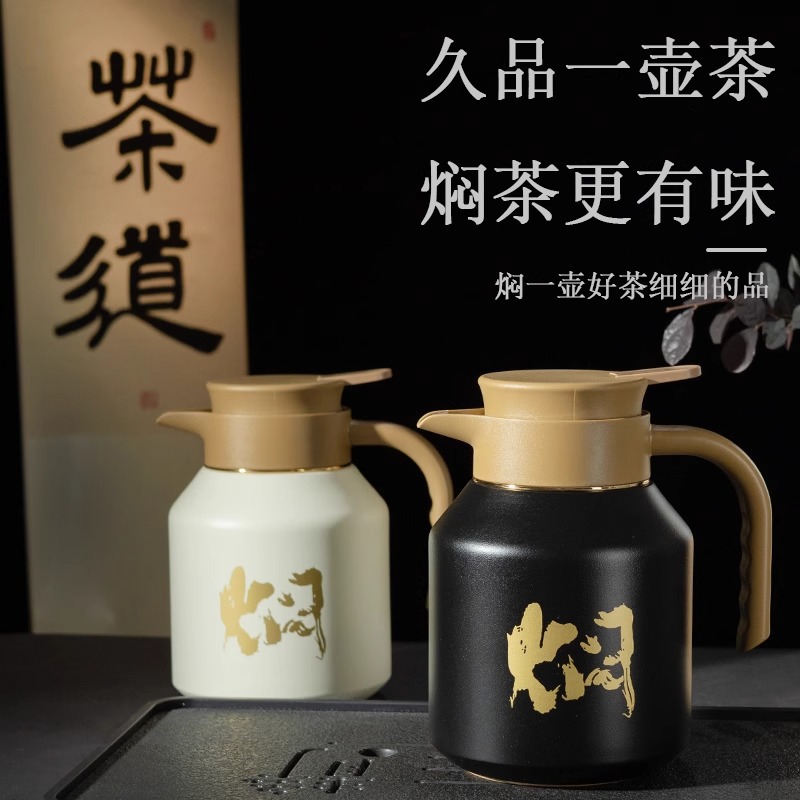 316 Stainless Steel Stew Teapot, Insulated Teapot, Independent Tea Warehouse, Tea Water Separation, Large Capacity Teapot with Engraved Logo