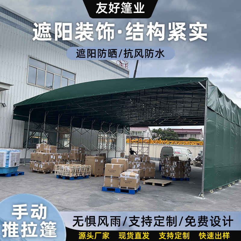 Кастомизированный производитель ручных раздвижных тентов, размеры для уличного хранения, солнцезащитный навес, предоставляет расценки на основе чертежей, дождезащитный и штормозащитный