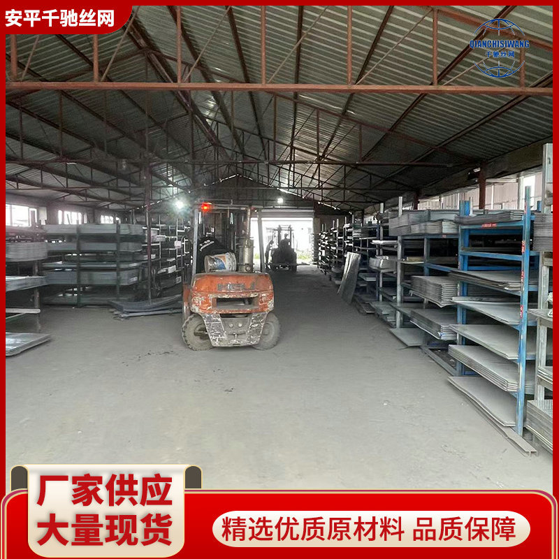 304 Stainless Steel Punching Plate Stainless Steel Screen Round Hole Mesh Filter Mesh Steel Mesh Stainless Steel Mesh Perforated Plate