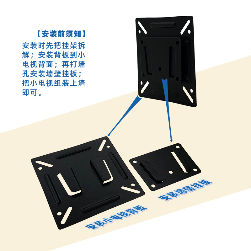 10-27 inch monitor hanger LCD small TV universal hanger digital photo frame hanger ultra-thin distance from the wall