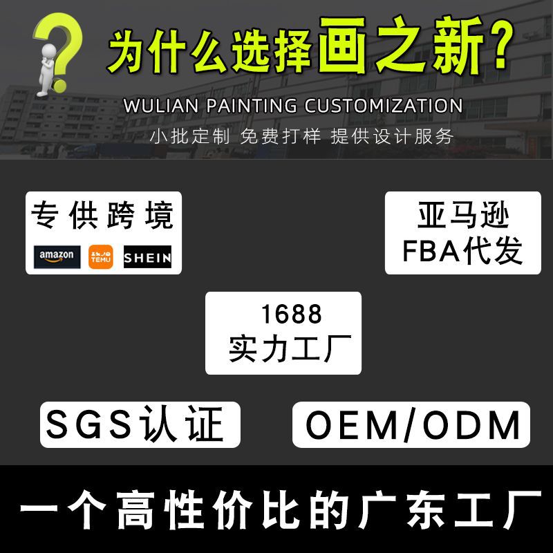 Shenzhen Factory Modern Simple Living Room Decorative Painting Spray-painted Canvas Frameless Core Landscape Hallway Hanging Painting Customization