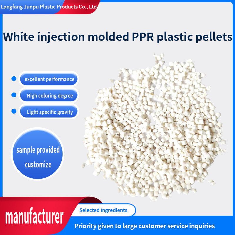 Wholesale White Injection Molded Ppr Plastic Pellets