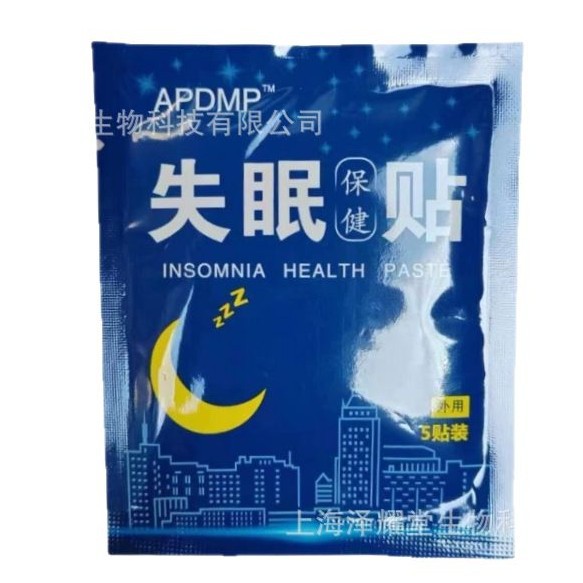 Insomnia Patch, Acupoint Foot Patch, Sleep Patch, Good Night Patch, Sleep Patch, Plant Essential Oil Patch, Adult and Children's Home Sleep Patch