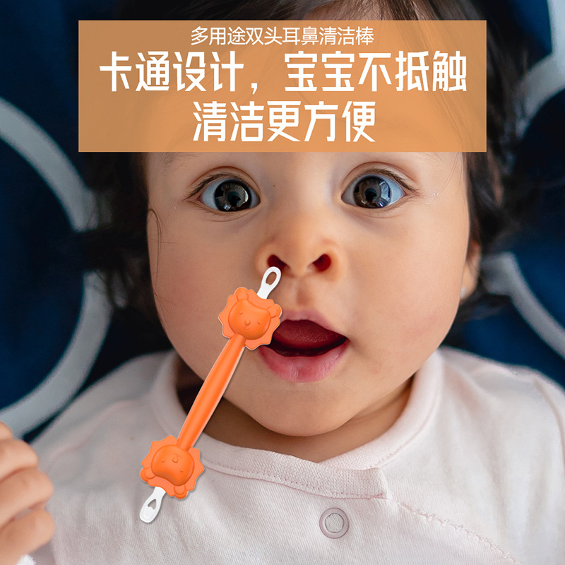 Cartoon lion baby booger cleaning stick baby ear cleaning tool nose scoop ear scoop nasal cleaning
