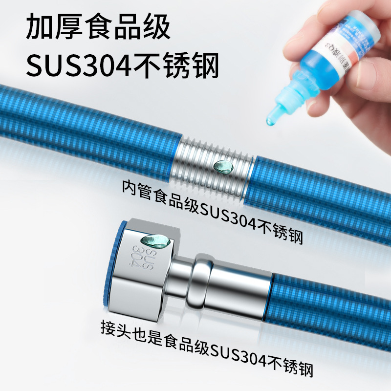 304 Stainless Steel Corrugated Pipe Gas Water Heater Hot and Cold Water Inlet Hose 4-Point Metal Explosion-Proof Insulated Household Water Pipe