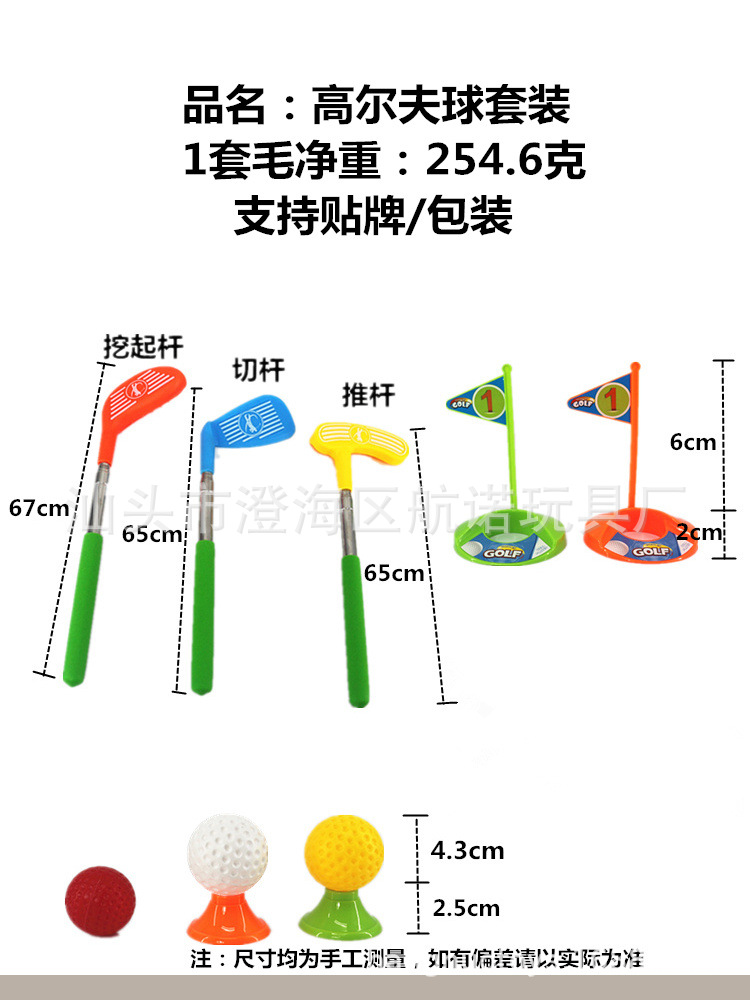 Cross-border Children's Golf Club Retractable Putter Toy Practice Set Outdoor Sports Golf Club Toy