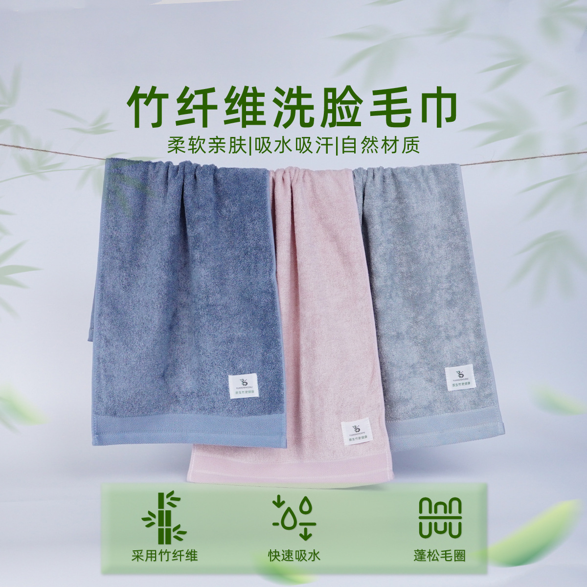 New Bamboo Fiber Towel Natural Antibacterial Towel Type a Adult Household Water-Absorbent Skin-Friendly Towel Soft and Lint-Free