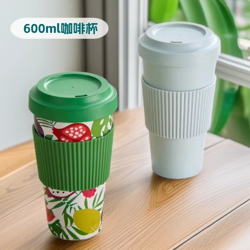 Кастомизированная пластиковая кружка для кофе, перерабатываемая с крышкой, 600 мл, с логотипом