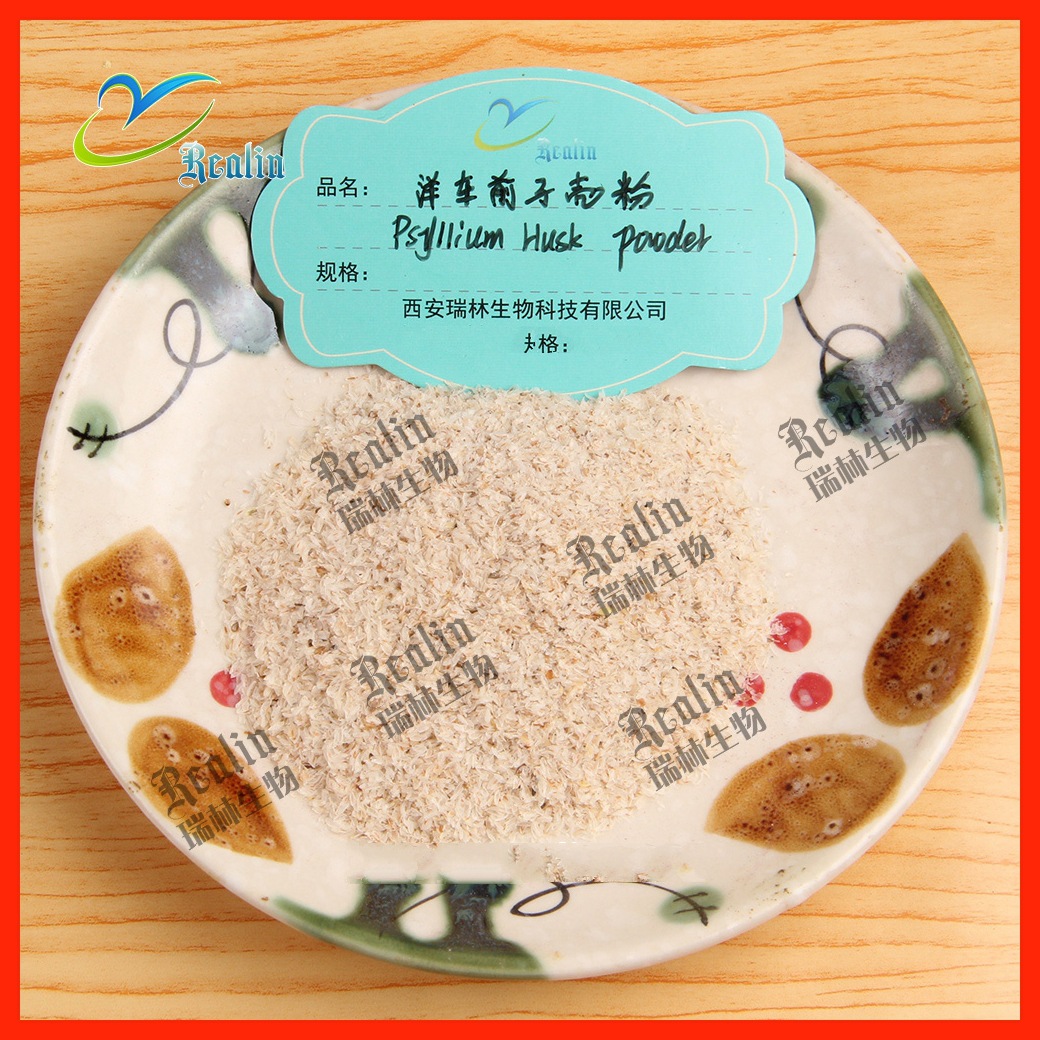 Psyllium Husk Powder, Cellulose, Grain Powder, Xi'An Ruilin In-Stock Sales, Welcome to Purchase