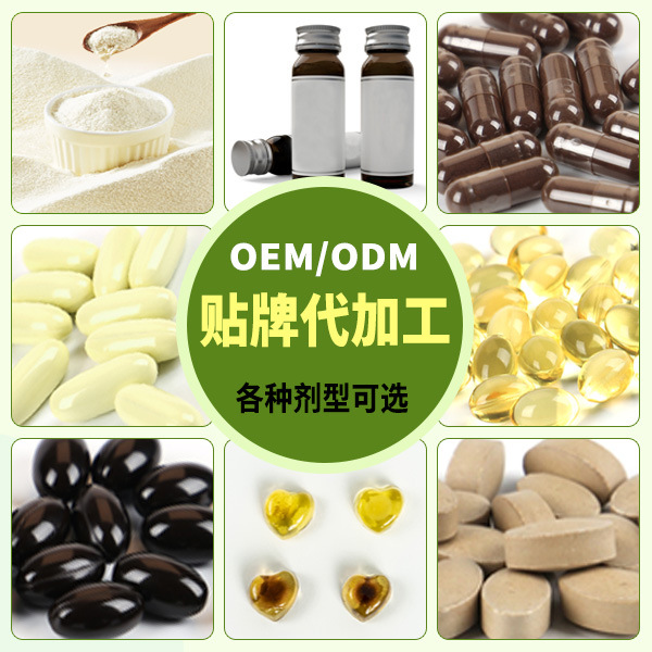 Special Medical Purpose Complete Nutritional Powder Oem Customization Special Dietary Nutritional Functional Food Oem Private Domain Sales