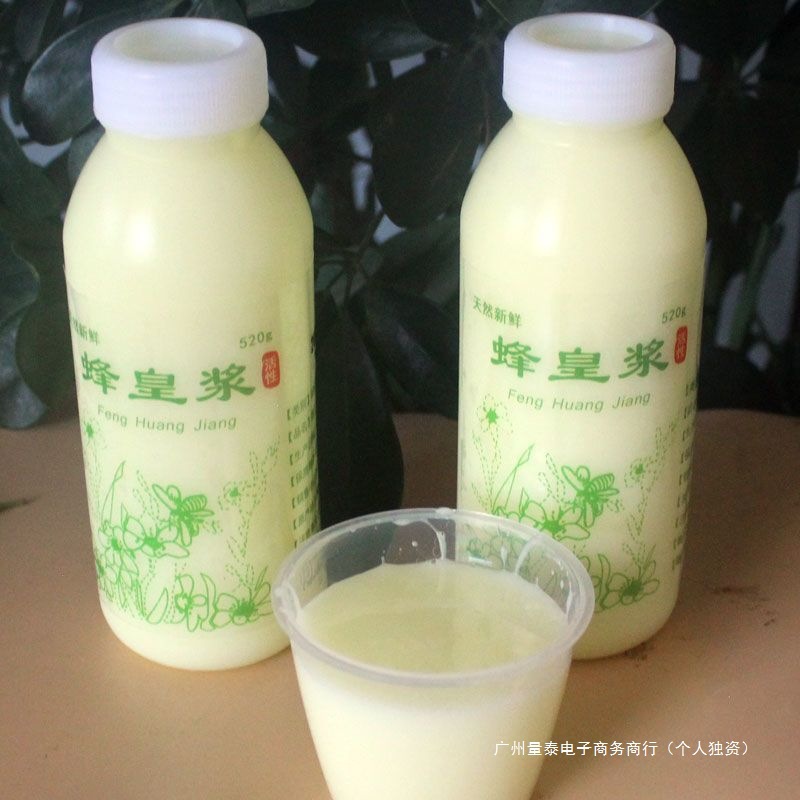 Royal Jelly Wild Natural Pure Spring Jelly Farm-Produced Original Fresh Royal Jelly Frozen Mainland China