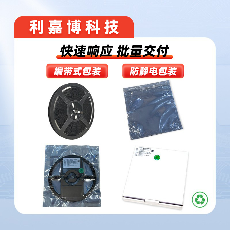 Factory Customized Ceramic Chip Quartz Crystal Oscillator 3225 Passive Crystal Resonator Full Range of 8m to 40Mhz