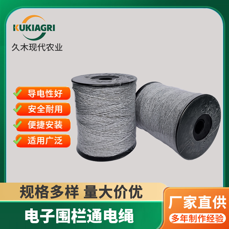 Цифровой забор для скота, силовой трос, 6-жильный проводящий трос, силовой кабель для ранчо, 500м