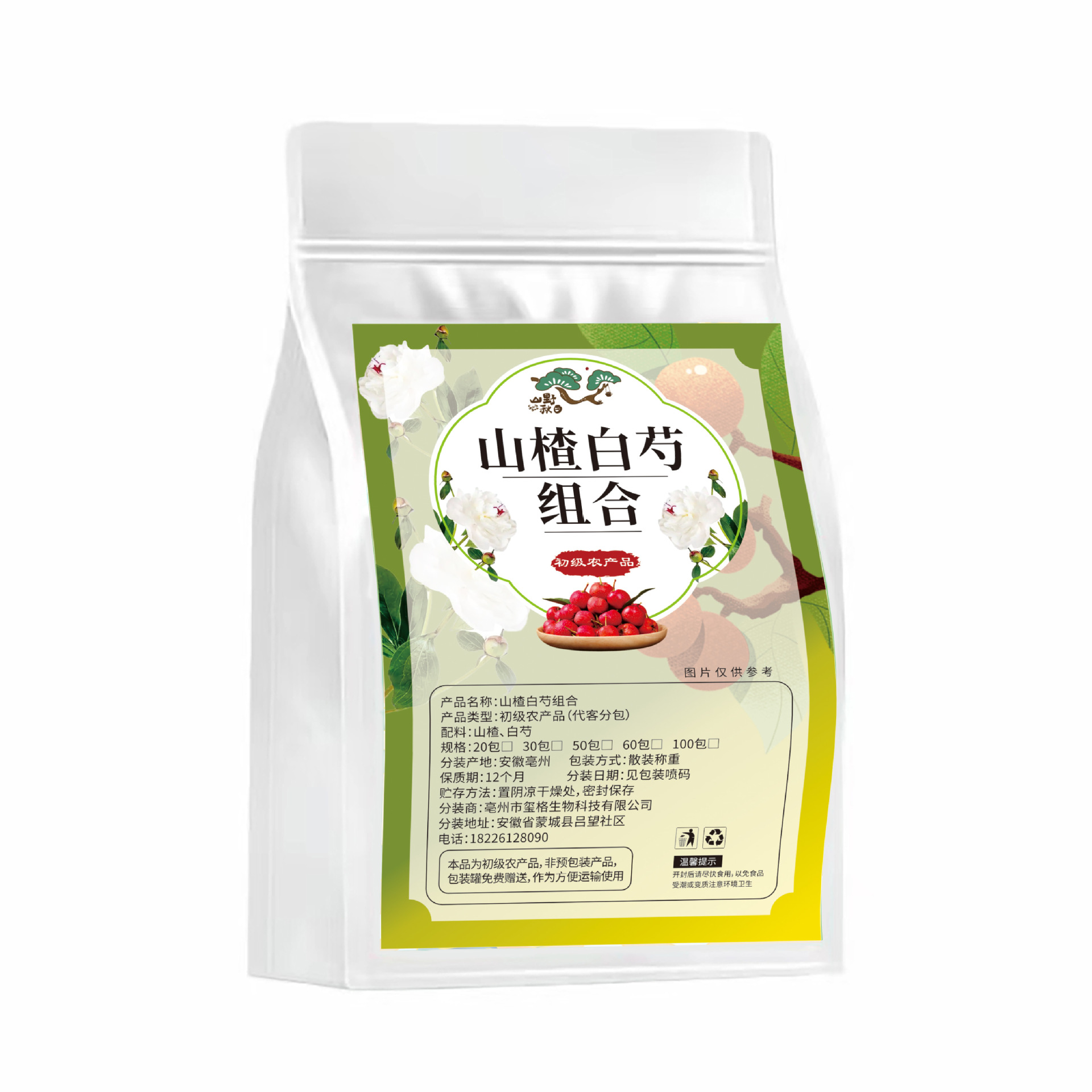 Hawthorn and Radix Paeoniae Alba Fresh Selection seedless Hawthorn and Radix Paeoniae Alba Combination Boiled in Water Independent Packaging Live Broadcasting