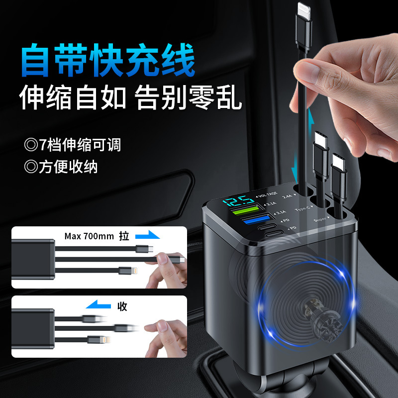 Digital Display Car Charger Retractable Cable Car Charger Pd Car Fast Charger Super Fast Charging Five-In-One Cigarette Lighter Cross-Border