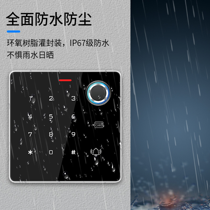 TF886 Outdoor Waterproof Fingerprint Access Control All-in-One Card Card Password Access Controller Magnetic Lock Electronic Access Control