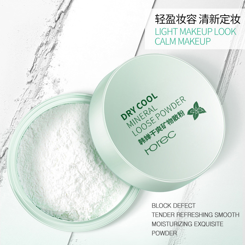 Han Chan dry mineral powder light and easy to carry natural makeup powder refreshing powder cosmetics wholesale