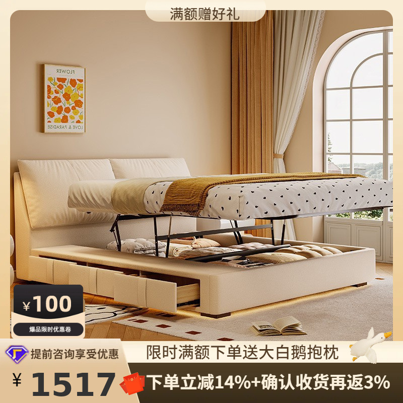 Кровать с хранилищем в виде уха слона, современная простая для спальни, высококачественная двойная кровать с местом для хранения