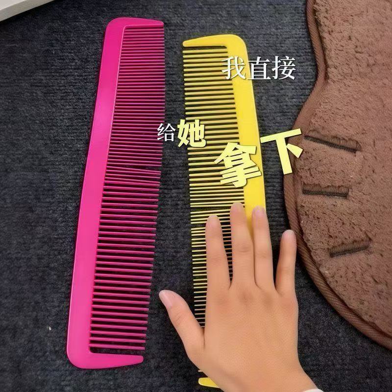 Giant Exaggerated Prop Comb Performance Comb Funny Creative Stress Relief Cos Funny Creative Creative Hair Straightening Comb