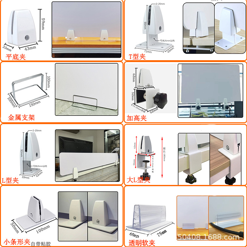 Desktop PVC Board Student Desk Examination Partition Workstation Shading Machine Room Test Partition Desk Screen Baffle