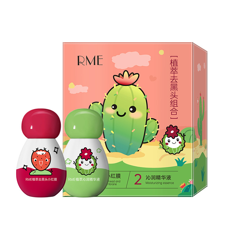 Rme-Plant Extract Blackhead Removal Combination Bids Farewell to Strawberry Nose Oil Control, Cleanses and Shrinks Pores, Gently Removes Blackheads and Acne