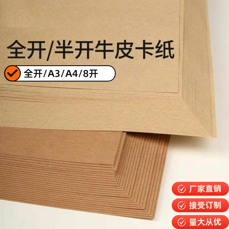 Большая винтажная темная крафт-бумага, высококачественный крафт-картон, тонкая крафт-бумага, красивый художественный дизайн