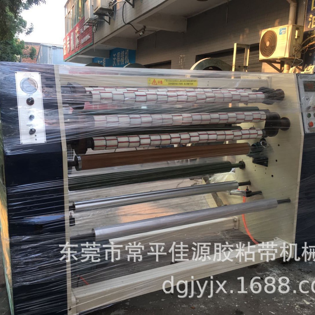 Dongguan Jiayuan Used Slitting Machine Sealing Tape Machine Bopp Slitting Machine