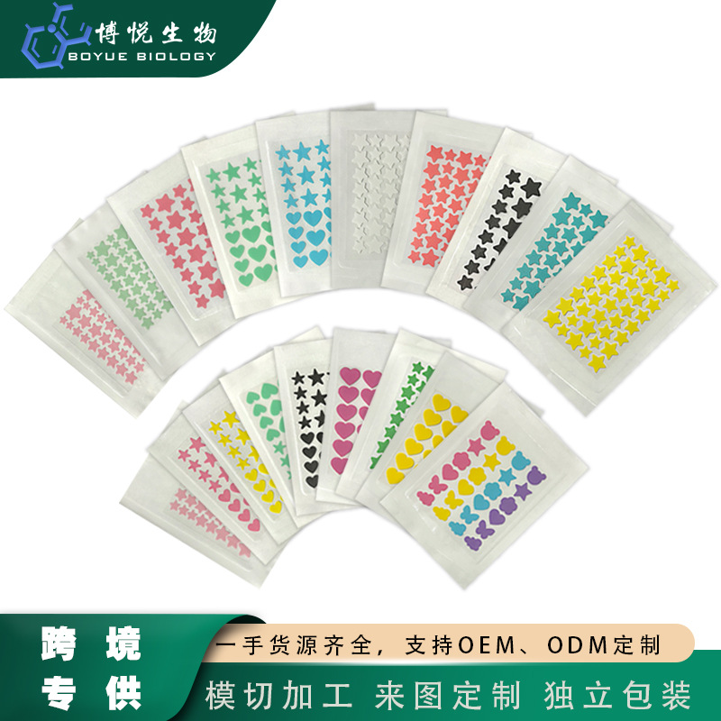 Цветные звездные патчи от акне, горячий товар, изоляционный консилер, водонепроницаемые патчи от акне, эксклюзивный источник поставок