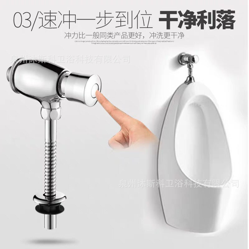 Copper Urinal Flush Valve Thickened Delay Flush Valve Cross-Border Wholesale School Engineering Household Push-Type Urinal Flush Valve