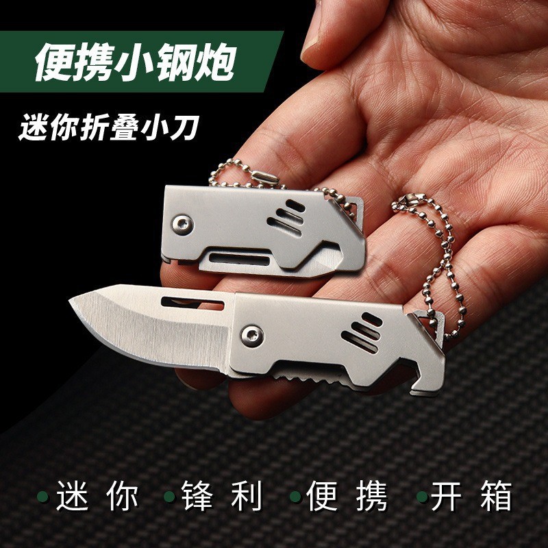 Manufacturer's In-Stock Keychain Mini Knife Utility Knife Gift Express Folding Knife Portable Bottle Opener Knife