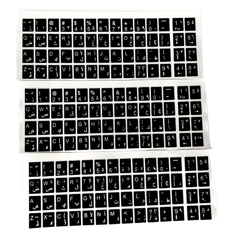 Amazon Stick Arabic Arabic glossy keyboard film sticker laptop desktop computer sticker Arabic