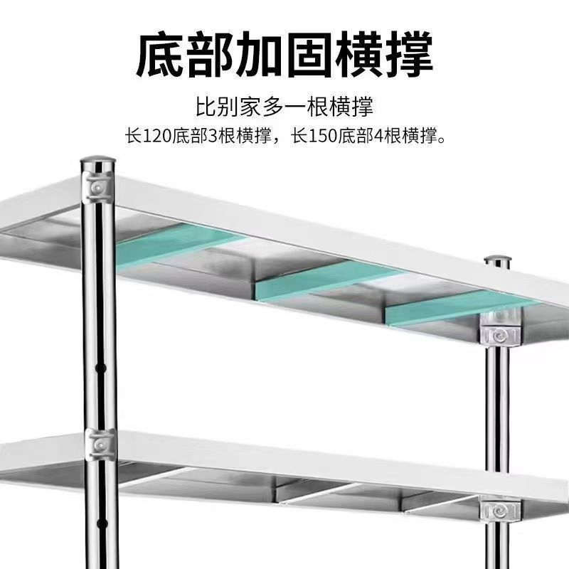 Shelves Extra Thick Stainless Steel Storage Racks Supermarket Home Balcony Storage Kitchen Storage Racks Multi-Layer Warehouse Racks