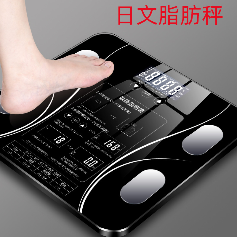 Умные весы Songying в стиле английского, японского и корейского для дома, маленькие жировые весы, дропшиппинг с фабрики