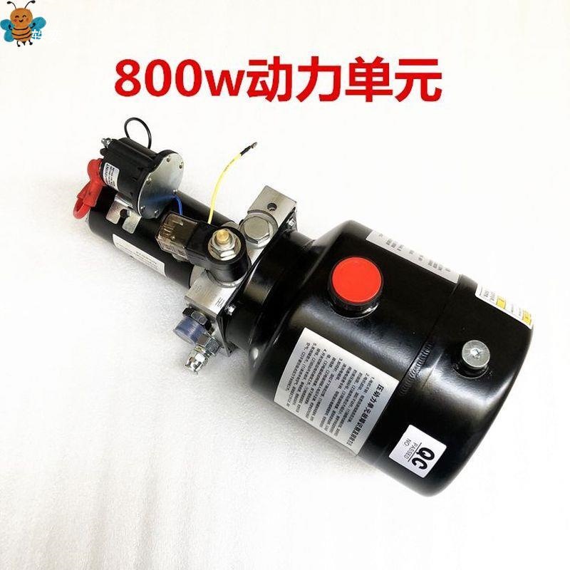 Electric Fuel Tricycle Hydraulic Dump Bucket Lift Modification Accessories Motor Control Button Solenoid Valve Type