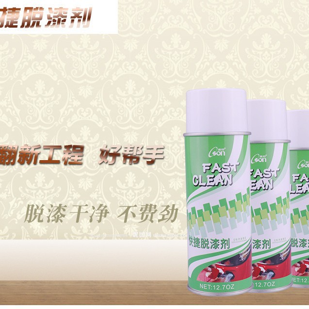 Мощный и быстрый удалитель краски для удаления эпоксидной/полиэфирной/печеной краски, совместимый с несколькими типами краски, прямая поставка с завода и оптовая продажа