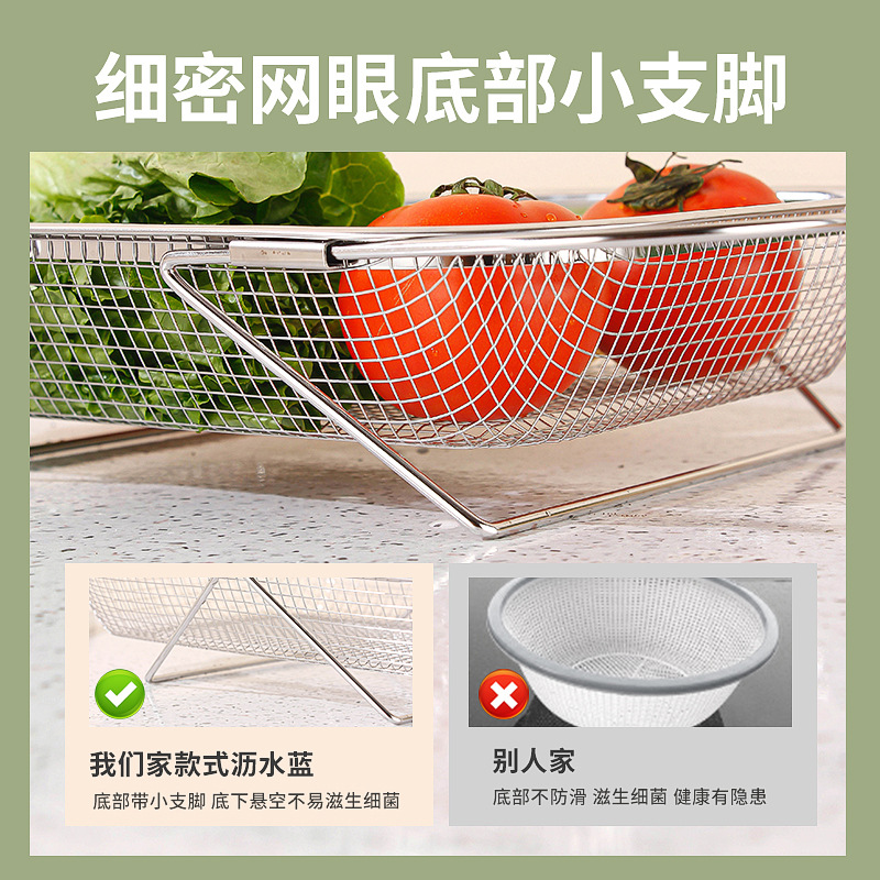Wholesale Stainless Steel Telescopic Sink Drain Rack Drain Basket Fruit Dish Basket Vegetable Washing Basket Chopstick Mesh Basket Rectangular