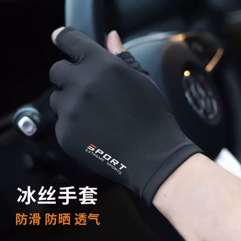 Солнцезащитные нескользящие перчатки для мужчин и женщин летние с тонкими пальцами из льняного шелка для вождения рыбалки полуперчатки дышащие