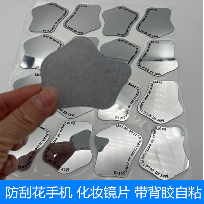Acrylic Anti-Fog Tooth Lens Lighting Lens Reflective Pvc Acrylic Board Silver Photo Frame Toy Plastic Mirror