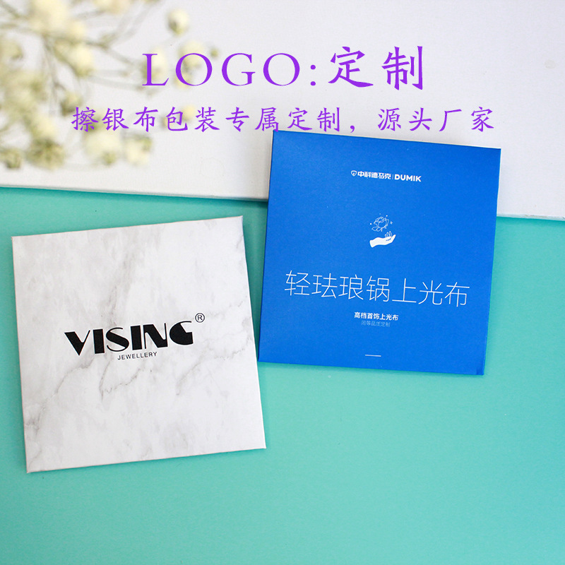 Индивидуальная серебряная полировочная ткань с напечатанным логотипом, эксклюзивная полировочная ткань с логотипом, оптовая полировочная ткань с логотипом