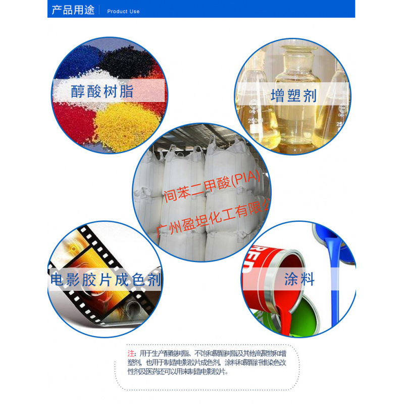 Isophthalic Acid Korea Lotte/Ningbo Taihua/Japan Mitsubishi/Yanshan Pia Isophthalic Acid