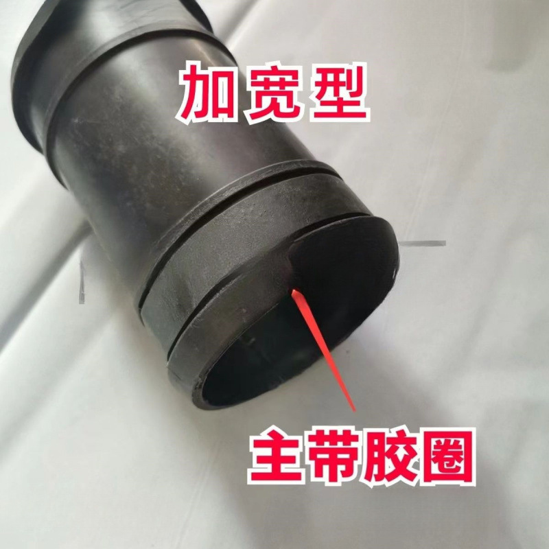 Drip Irrigation Belt Main Pipe Joint Direct Seal 63 75 90 110 Rubber Ring Rubber Hose Seal