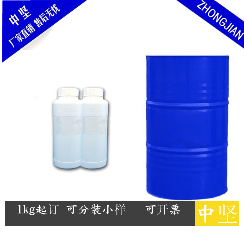 Бициклический [2.2.1] гептан, бис(метиламин) Pro-Nbda