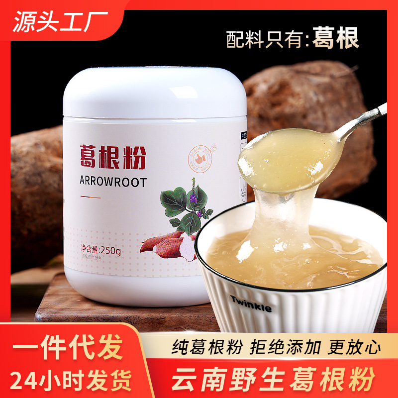 Аутентичный и чистый порошок пуэрарии лобаты, замена питания, оптовая продажа, крупная упаковка