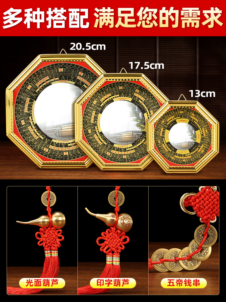 Bagua Mirror Convex Mirror Door Window Household Taiji Concave Mirror Balcony Flat Nine Palace Shop Home Decoration Pendant