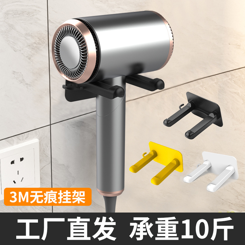 Держатель для фена без сверления для ванной, отель, B&B, домашний, вешалка для фена, стеллаж для ванной