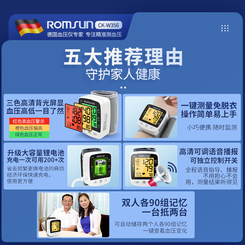 Zhuochen Electronic Blood Pressure Monitor Wrist-Type Blood Pressure Measuring Instrument High-Precision Home Use Genuine High Blood Pressure Monitor Medical Grade Same Model