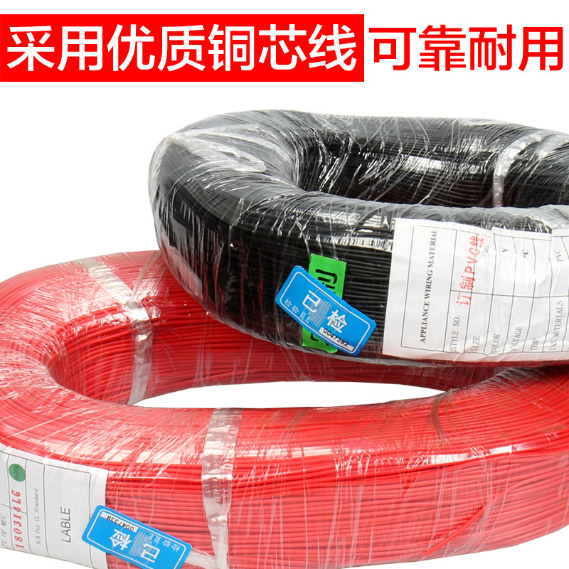 Two alligator clip wire copper wire for students physical electrical experiment with power cord test wire